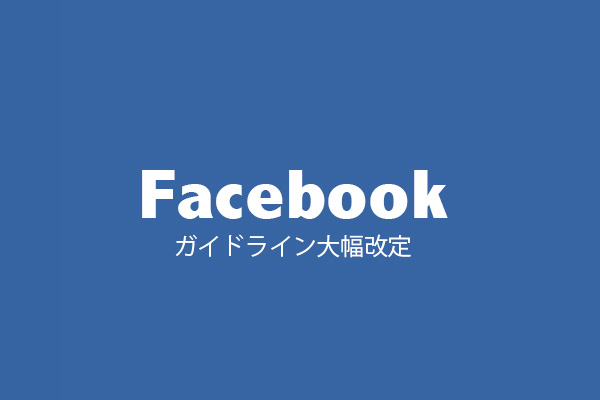facebookguide